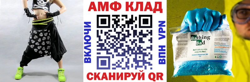АМФЕТАМИН 97%  магазин    Николаевск 