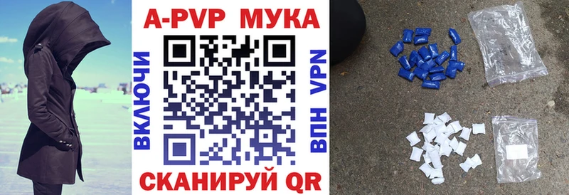 Альфа ПВП крисы CK  Николаевск 