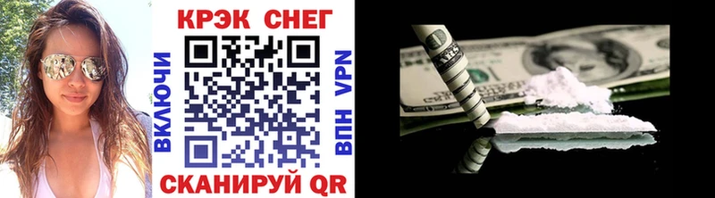 COCAIN 98% Николаевск