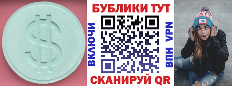 ЭКСТАЗИ mix blacksprut ТОР Николаевск купить наркотик