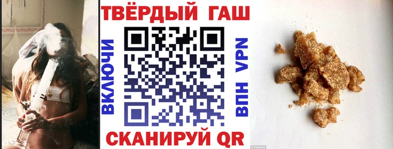Гашиш убойный  ОМГ ОМГ как войти  Николаевск 