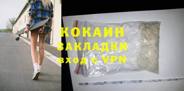 прущие крисы Михайловка