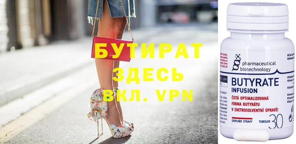 спиды Навашино