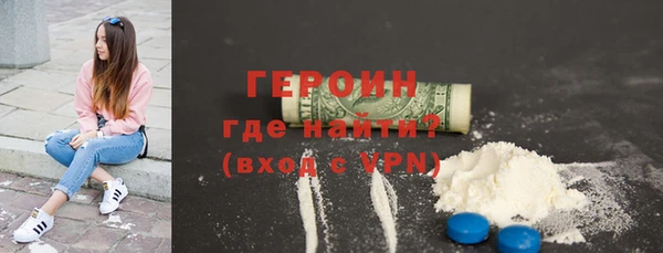 спиды Навашино