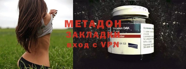 спиды Навашино