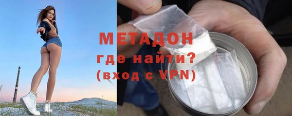 спиды Навашино