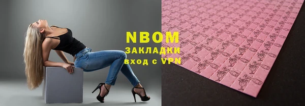 прущие крисы Михайловка