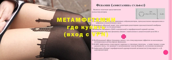 мет Наволоки