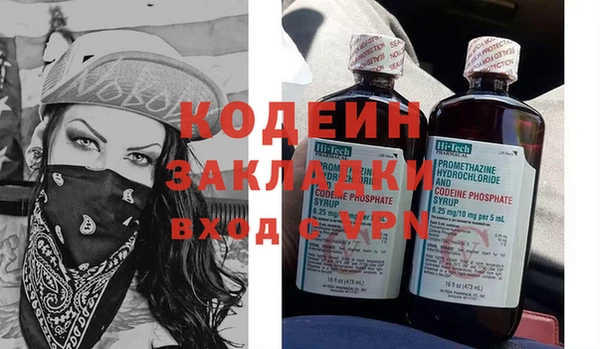 спиды Надым