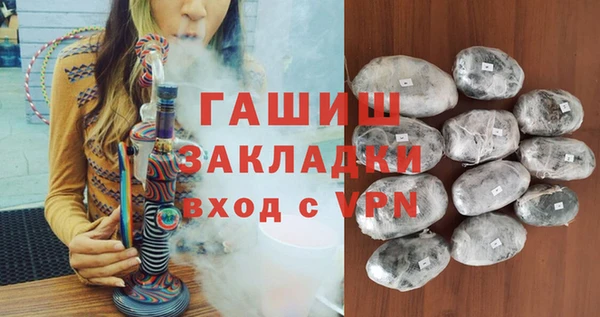 спиды Навашино
