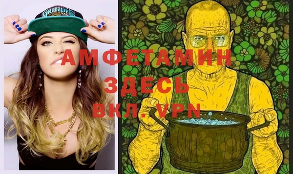 спиды Надым