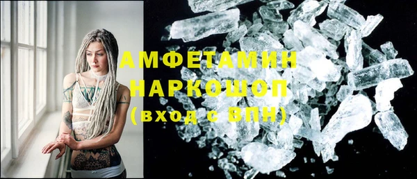 спиды Надым
