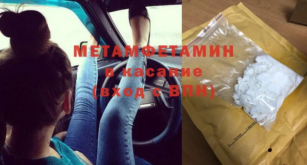 мет Наволоки