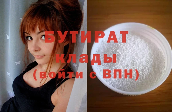 спиды Надым