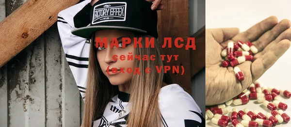 спиды Навашино