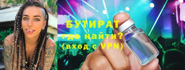 прущие крисы Михайловка