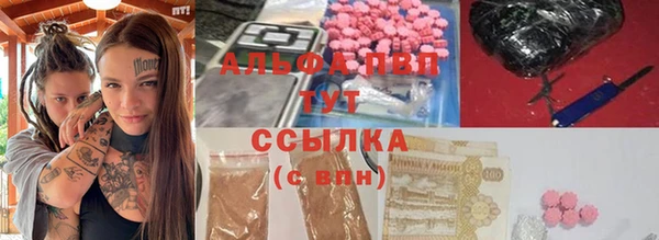 спиды Навашино