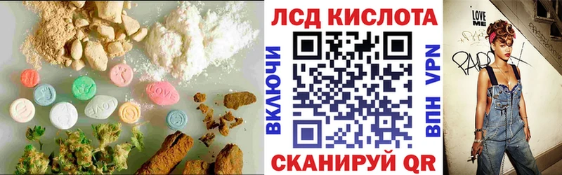 где можно купить   OMG зеркало  ЛСД экстази кислота  Николаевск 