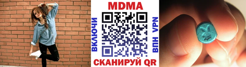 MDMA кристаллы  Николаевск 