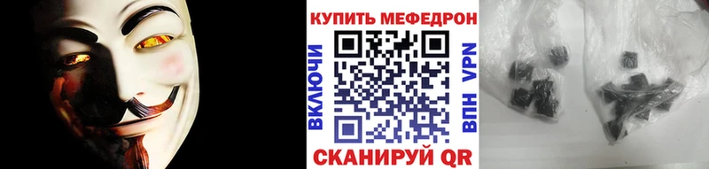 Меф мяу мяу кристаллы Николаевск