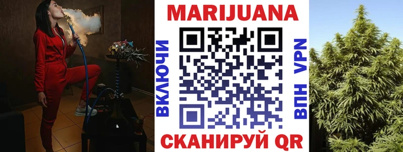 Марихуана Bruce Banner  Николаевск 